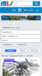 Mobile Screenshot of garana.net